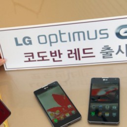 LG prodao jedan milijun Optimus G uređaja