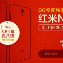 Xiaomi Redmi otkriven - to je zapravo 5,5-inčni Redmi Note