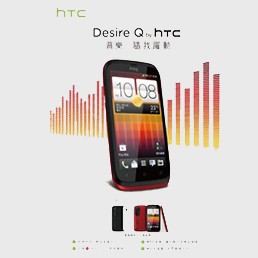 HTC Desire P i Desire Q - novi arsenal za tržište