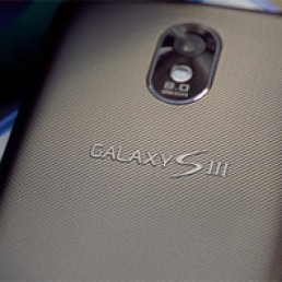 Da li je ovo slikao Samsung Galaxy S 3?