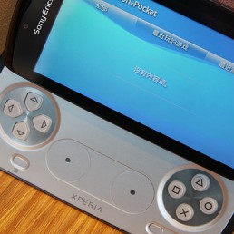 Sony Ericsson Playstation Phone