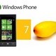 Završen razvoj nove Windows Phone 7 verzije „Mango“