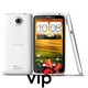 Brži, jednostavniji i učinkovitiji - HTC One X došao u Vip