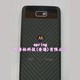 Leak - Motorola XT907 4G LTE